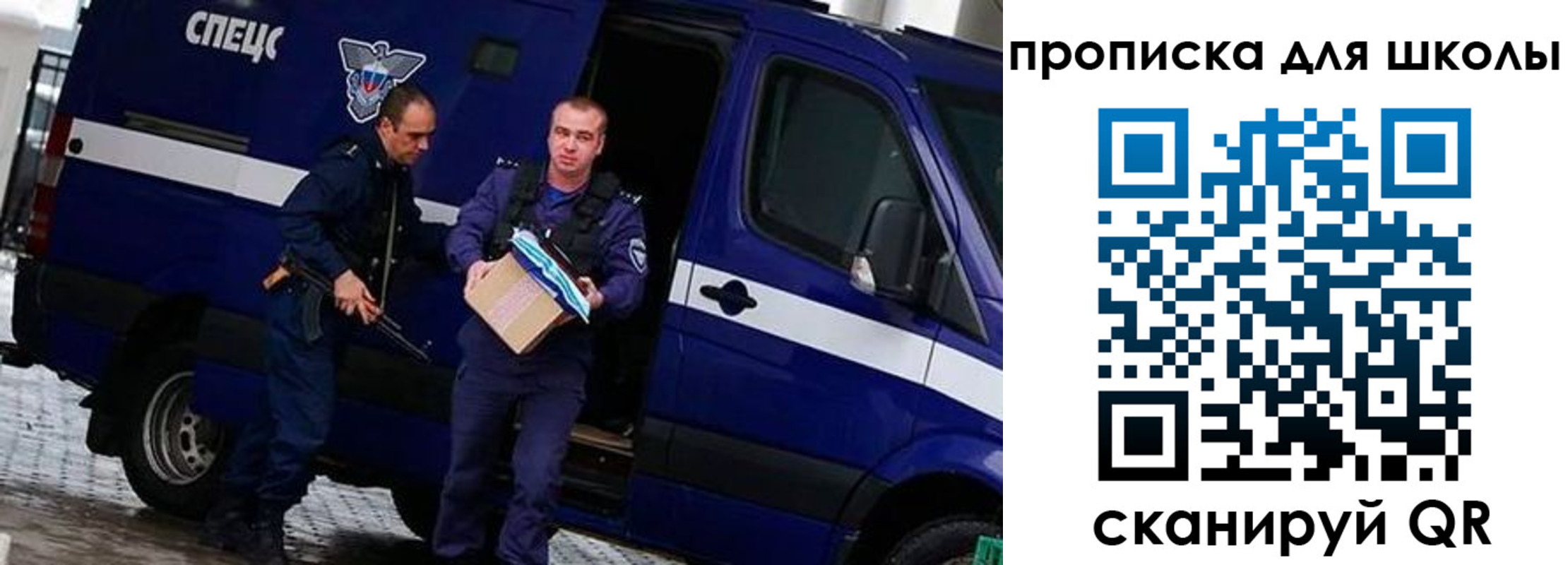 прописка иностранных граждан в Воркуте