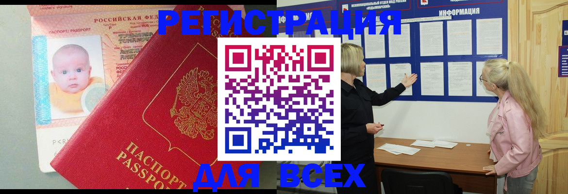 форма 3 в Воркуте